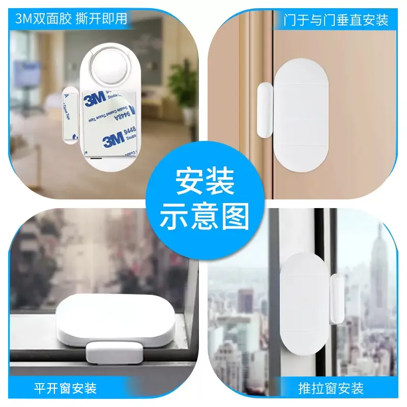 Door Magnetic Alarm Multifunctional Wireless Door and Window Alarm RemoteControl Function Household Anti-theft Device Anti-theft
