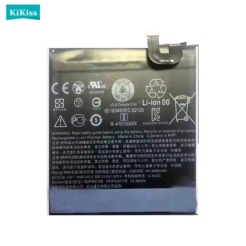 B2PW2100(Pixel XL Nexus M1) Mobile Phone Battery For HTC For Google Pixel XL/Nexus M1 3450mAh High Quality