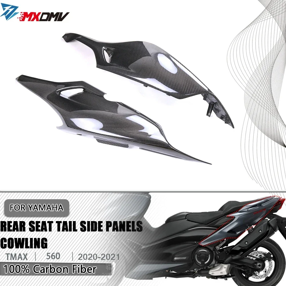 100% Carbon Fiber Rear Seat Tail Side Panels Cowling for YAMAHA TMAX 560 530 TMAX560 530 2017-2021 Motorcycle Accessories