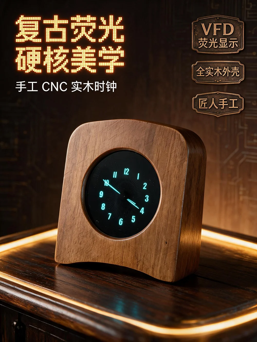 Mini Kreativer Retro High-End Holzmaserung / Aluminiumlegierungsgehäuse Desktop WIFI-Uhr Zeiger-Typ 5V Vakuum-Fluoreszenz-Bildschirm – Detail 6