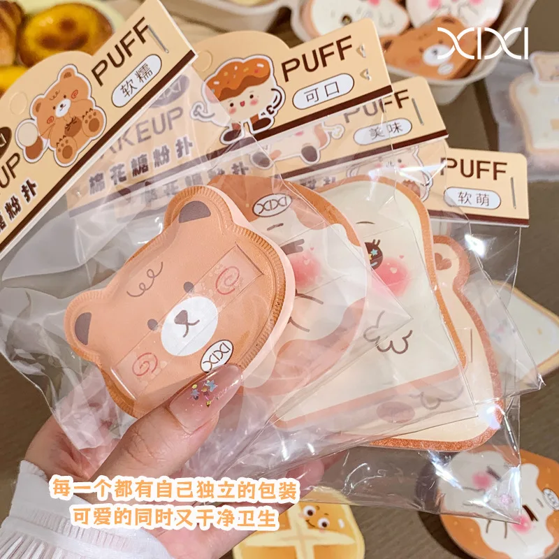 Puszek do makijażu Xixi z poduszką powietrzną, super miękki w dotyku, nie rozmazuje się po dotknięciu wody, dwufunkcyjny do makijażu i do ubierania się po makijażu.