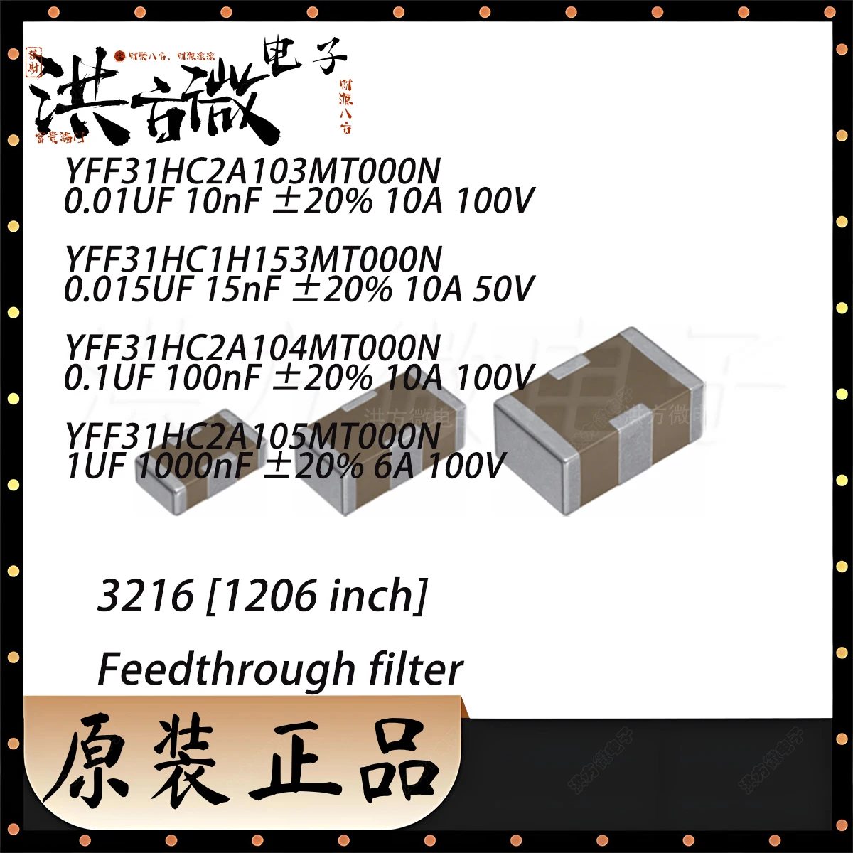 10PCS 1206 3216 YFF31HC 2A105 2A103 1H153 2A104 MT000N ±20% 10A 6A 50V 100V 0.1UF 1μF 0.01uf 0.015μF15nF 1000nF Original Filters