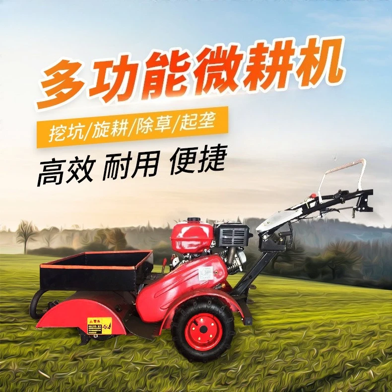 محرك كهربائي بأربع عجلات، محراث صغير صغير، محراث دوار #2