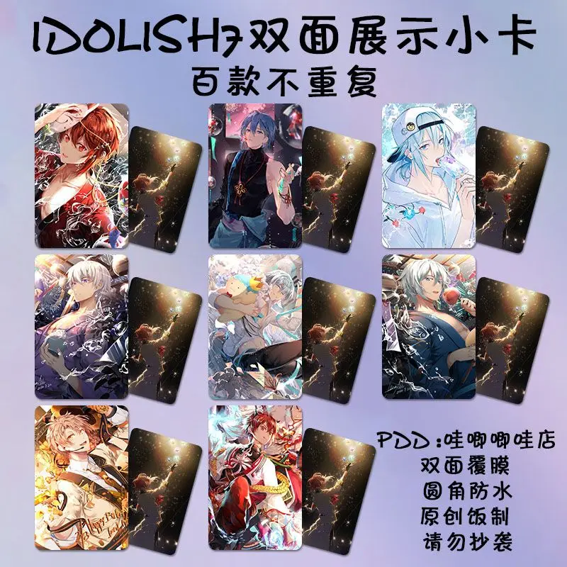8pcs/set 9cmx5cm Idolish7 beautiful  cosplay Card