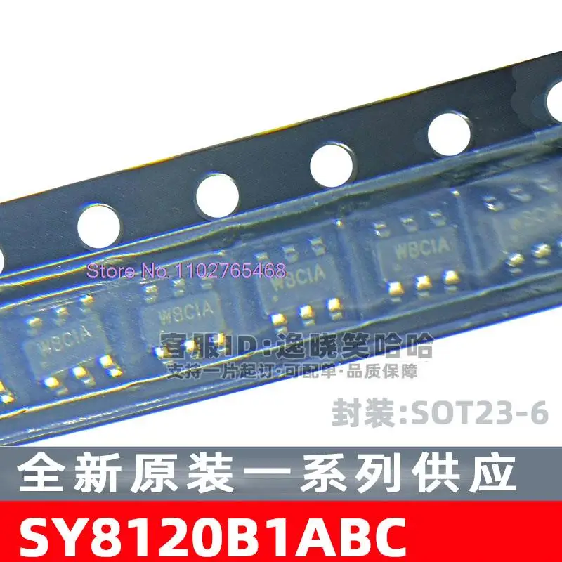

20 шт./партия SY8120B1ABC SOT-23-6 DC-DC IC
