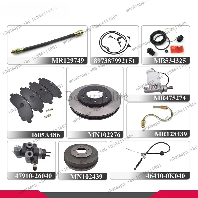 Drum shoe caliper repair package baffle oil pipe distribution valve load inductor valve brake sub pump