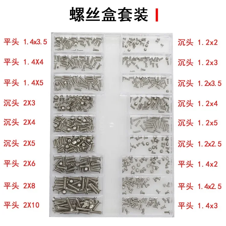 Types Mini Screw Nuts Kit Laptop Computer Assemble Repair Screws Fastener Set For Repairing Sunglass Phone