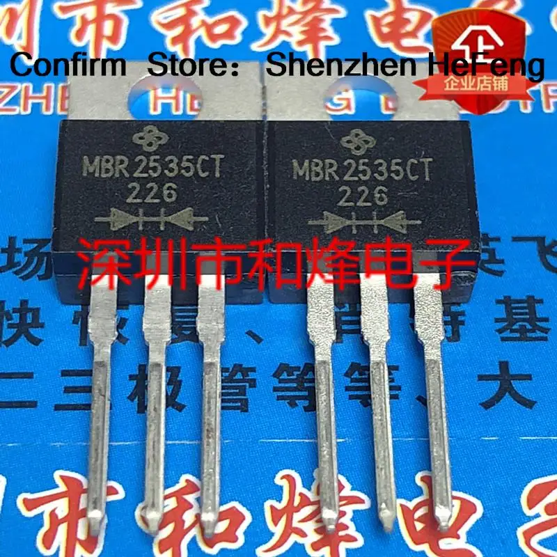 5PCS-10PCS MBR2535CT  TO-220 35V 30A  New And Original On Stock Quiky Shipping