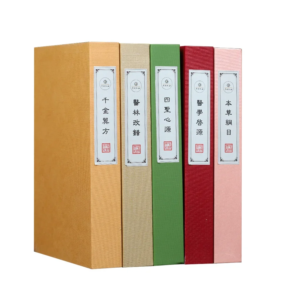 Interior Decoration High Grade Rice Paper Making Chinese Medicine Family Body Conditioning Simulation Book Modle Without Book