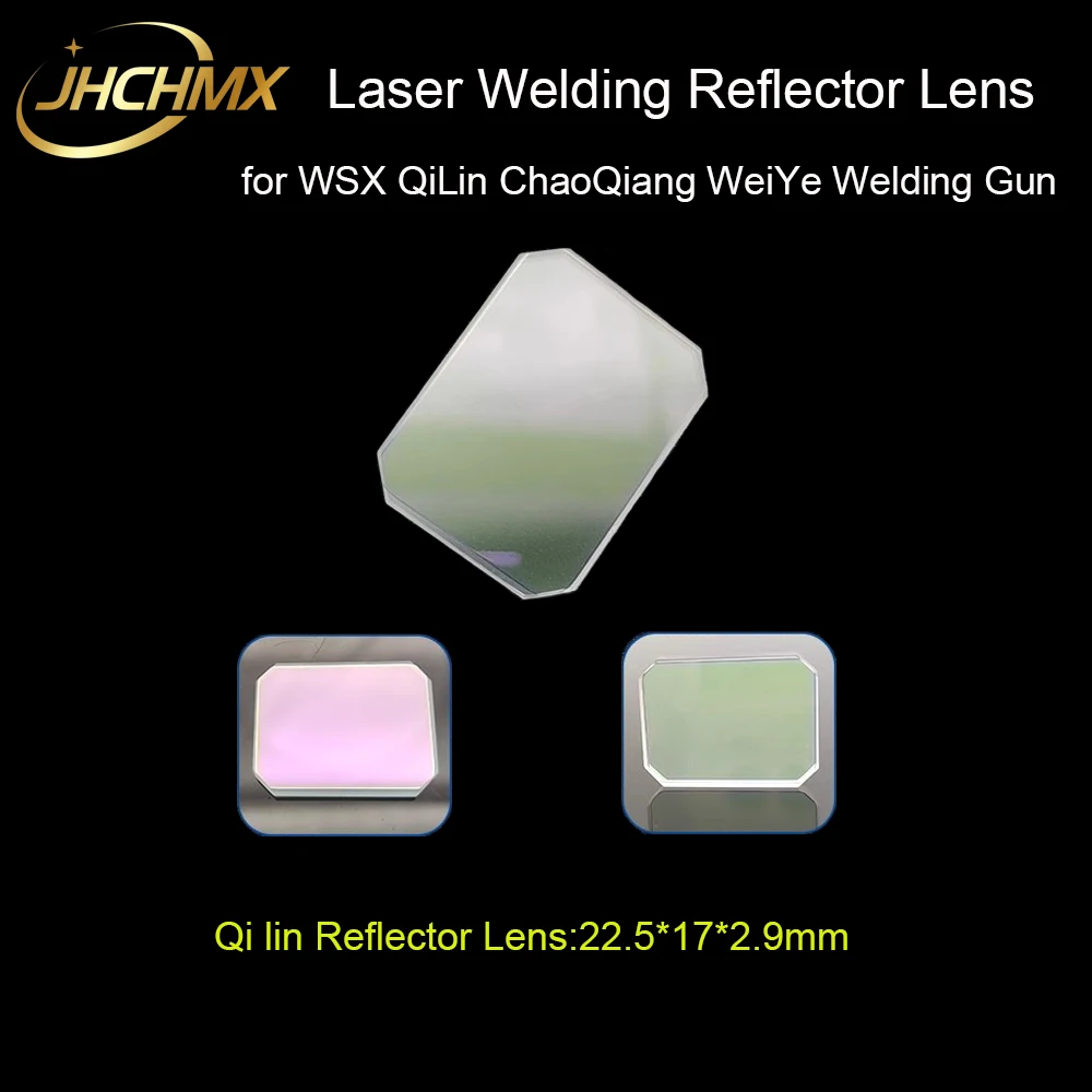 JHCHMX-عدسة عاكسة لتنظيف اللحام باليد ، ألياف الليزر ، WSX ، QiLin ، CHAOQIANG ، رأس WEIYE ، 30*14*2 ، 22.5*17*2.9 ، 20*15.2*1.6