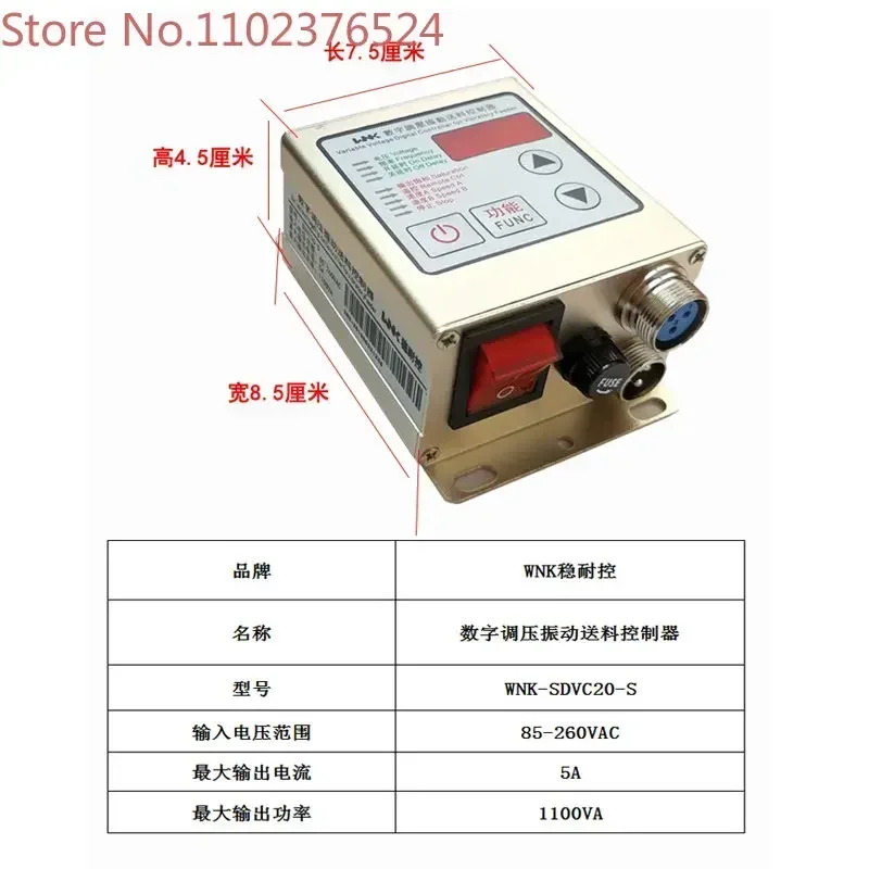 BC Wnk-sdvc20-s Automatic Feeder Controller Voltage Regulation Intelligent Digital Straight Vibration Plate FM Vibration Disk