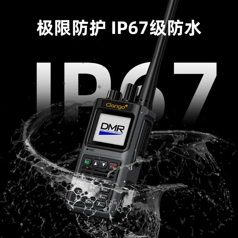 Kaiyixing DP999 Digital 5W High-power Outdoor Hotel Construction Site 4S Store Self-driving Tour Wireless Handset