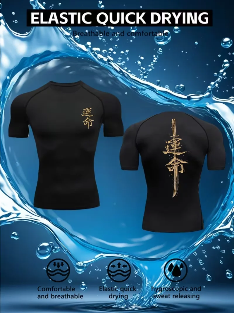New men's tight fitting sports T-shirt breathable, sweat wicking, quick drying suitable for gym, basketball, running, cycling
