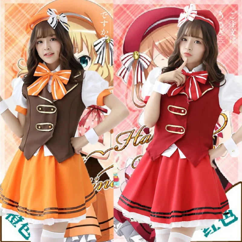 Amime Is The Order A Rabbit Hoto Kokoa Cosplay Costume Hat Vest Shirt Skirt Suit Girls School Uniform Halloween Party Dress Up