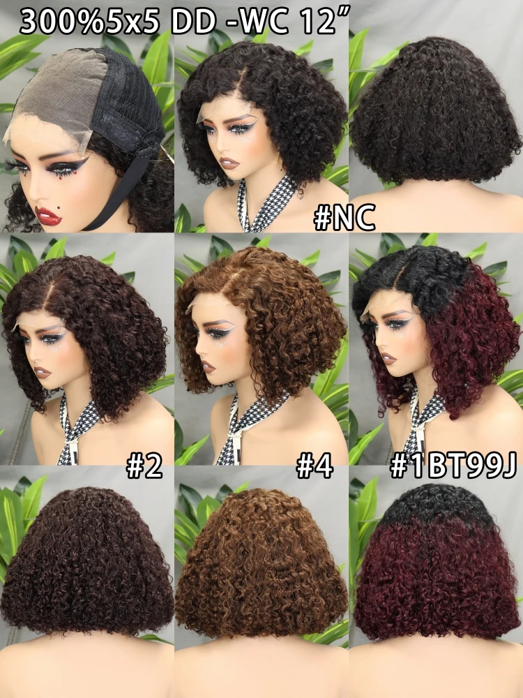 300% Density 5x5 Lace Closure Glueless Wig Double Drown Water Curly Hair Side Parting 12 Inches Full Hair Ends Human Hair Wigs