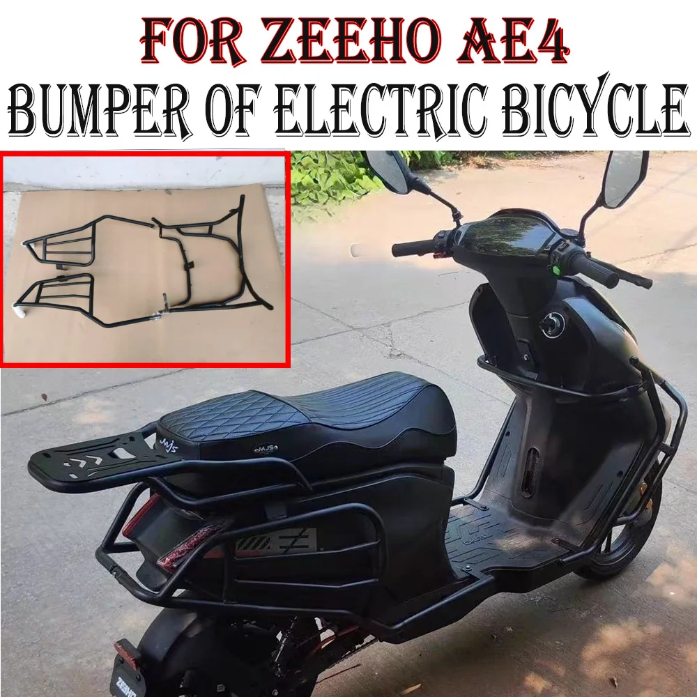 

For ZEEHO AE4 AE4i pro Electric bicycle bumper ae4 ae4i-pro bumper original car1:1 non-destructive modification accessories