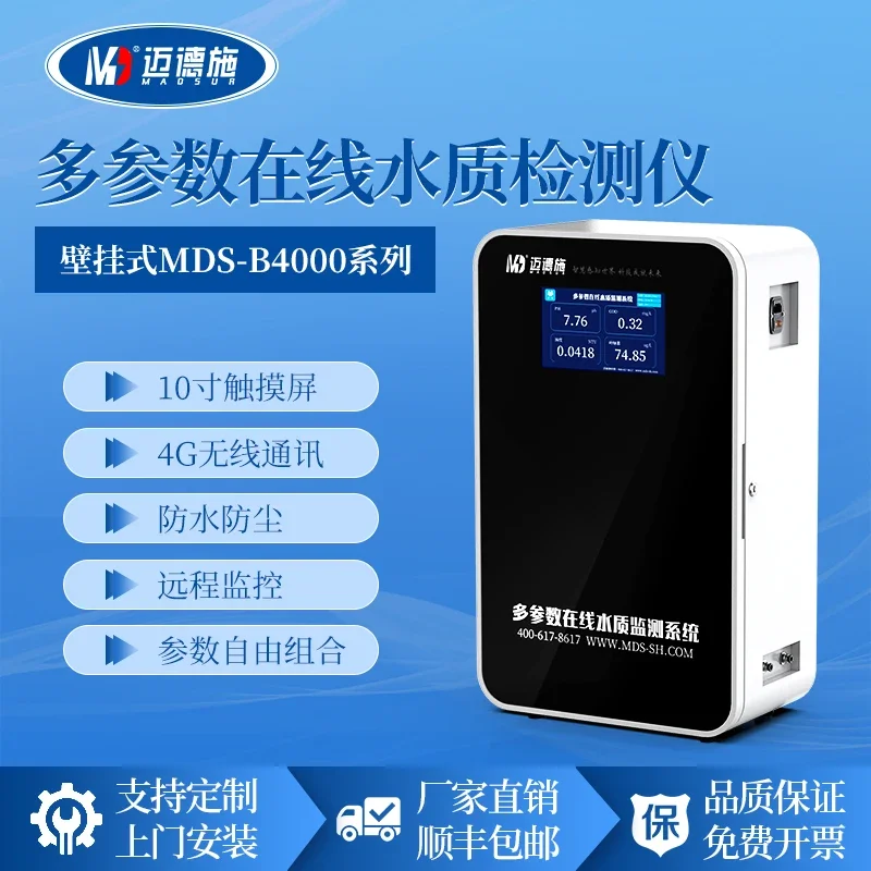 Online Cod Detector…