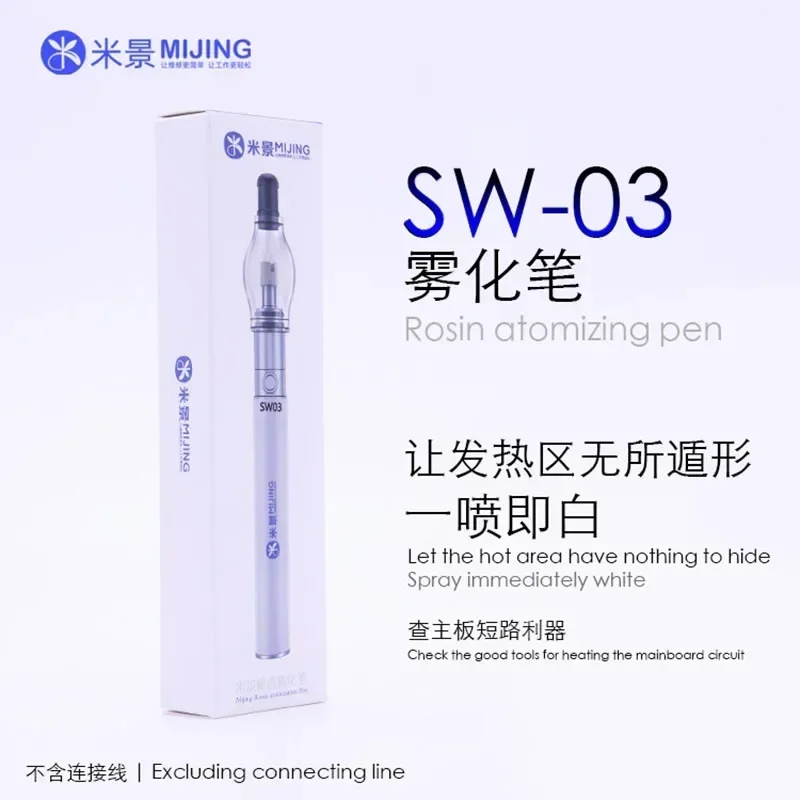 MIJING Rosin Atomizing Pen SW-03 Phone Repair Mainboard PCB Short Circuit Detector without Electric Soldering Iron Smoke