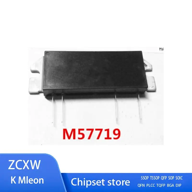 1PCS/LOT NEW  M57719