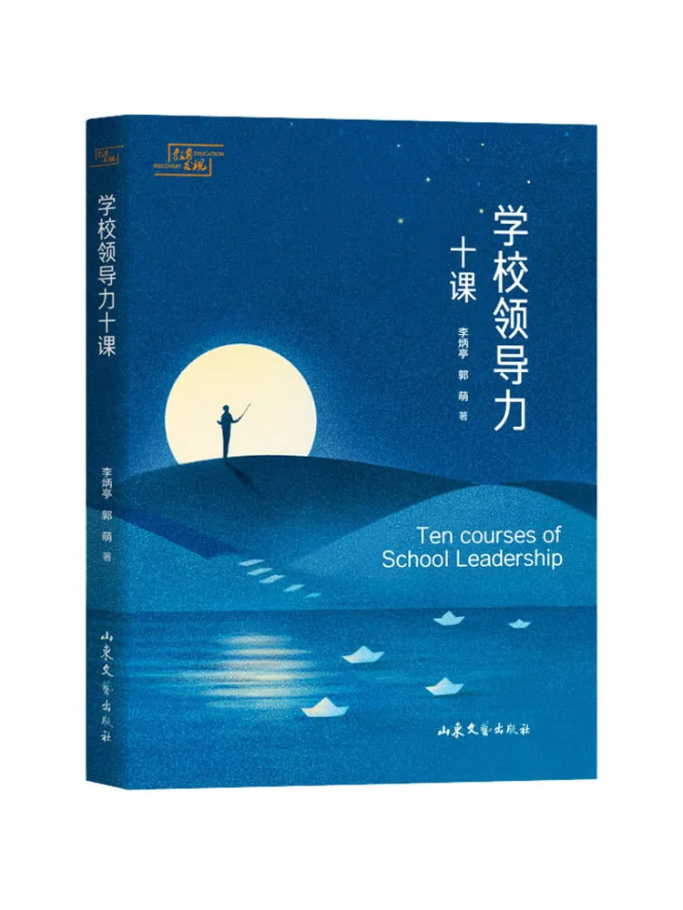 

Book-Winshare Ten Lessons on School Leadership