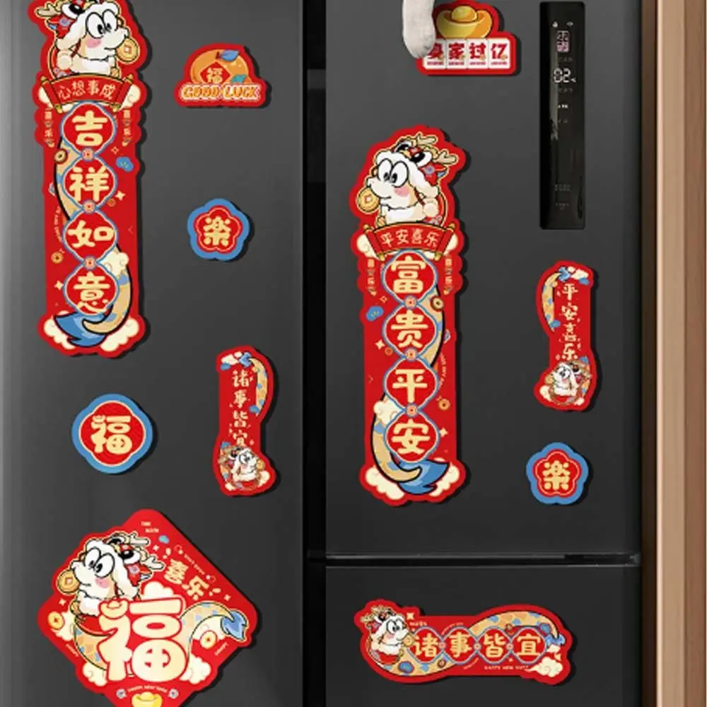 Cartoon 2025 New Year Fridge Magnets Chinese Traditional Soft Magnets Car Fridge Stickers Celebrating