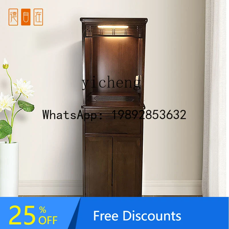 XLL  Household shrine offering table Economical shrine shrine God of Wealth offering table