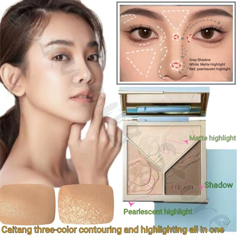 

Caitang three-color contouring and highlighting all-in-one palette original concealer facial contouring palette for women