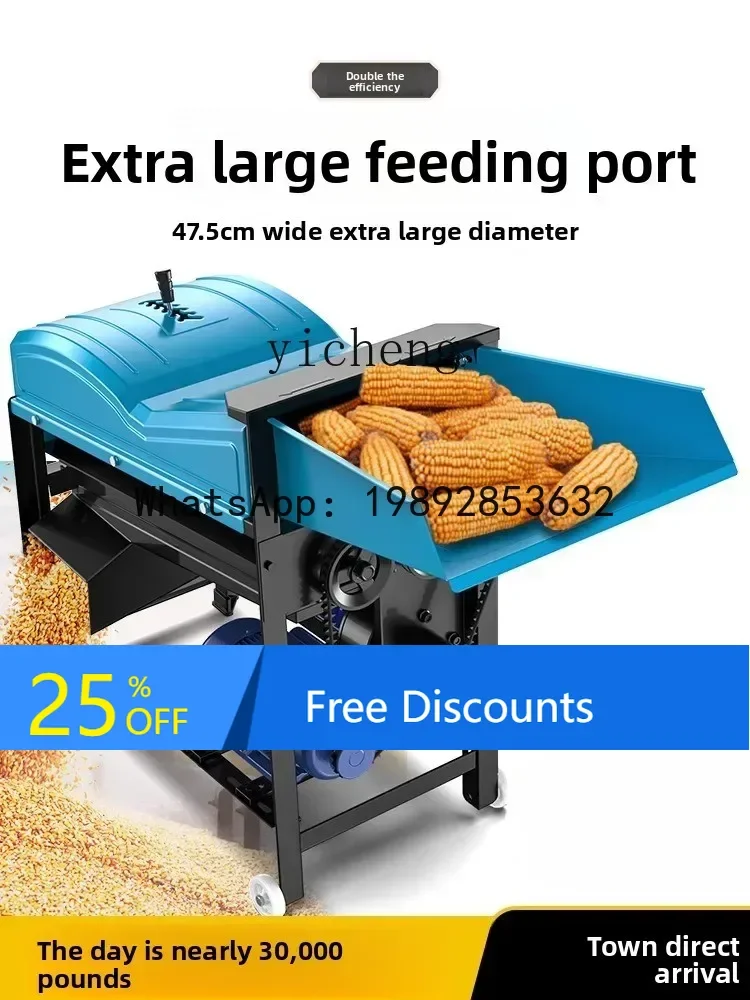 AB  Double Roller Corn Thresher Household Small Automatic New Style Corn Peeler Electric Corn Thresher Machine Artifact