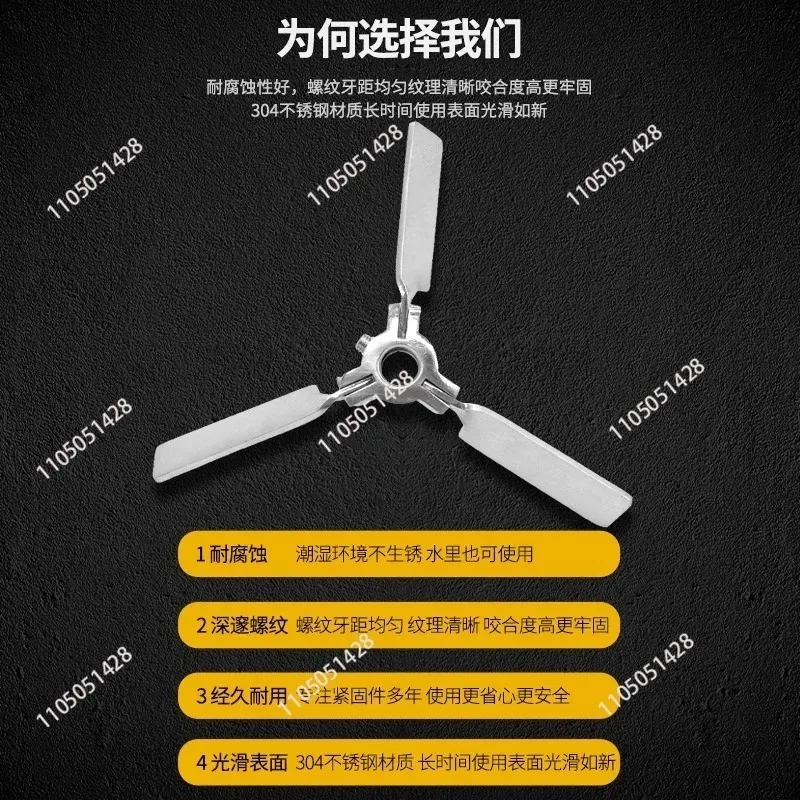 Mixer 304 Stainless Steel Blade Agitator Impeller Umbrella Telescopic High-speed Unfolding Folding Impeller