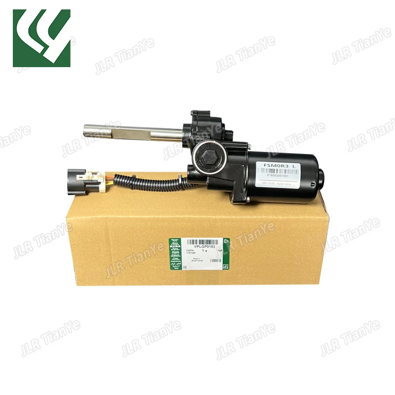 VPLGP0153 VPLGP0136 Electric Telescopic Pedal Motor For Range Rover L405 RR Sport L494