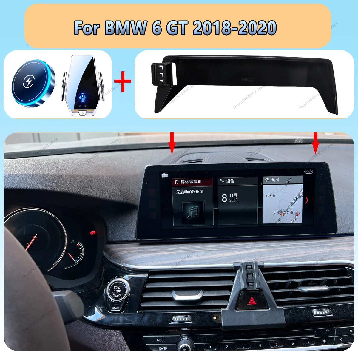For BMW 6-Series GT G32 2018-2020 Screen Fixed Base GPS Bracket Wireless Charging Mobile Phone Holder Car