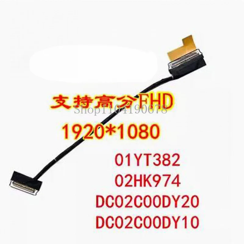 Untuk Lenovo T490 T495 P43S 30Pin FHD 1920*1080 layar tampilan kabel pita ~~~