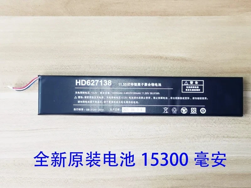 。.for OnexPlayer game handheld original battery brand new HD627138.。
