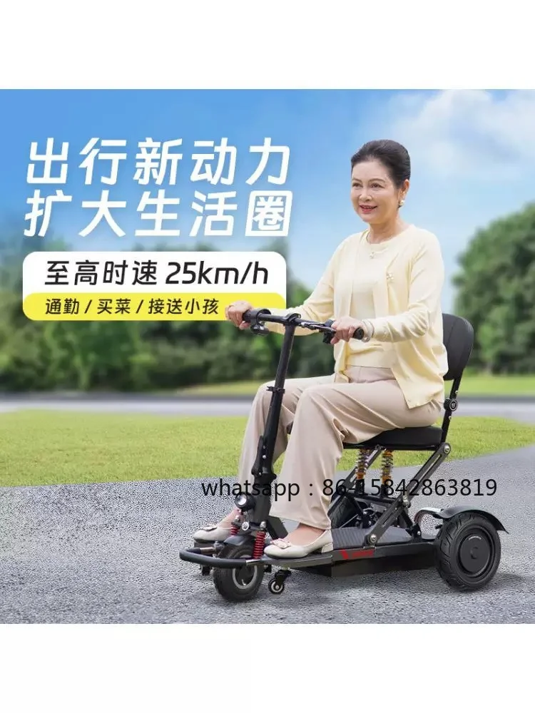 Tricycle Lightweight Folding The Elderly Scooter Household Electric Car Small Battery Car