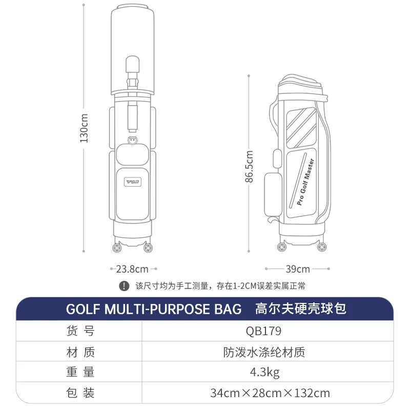 PGM Golf Bag Hard Shell 4 Wheels Air Travel Case for Golf Clubs Men Women