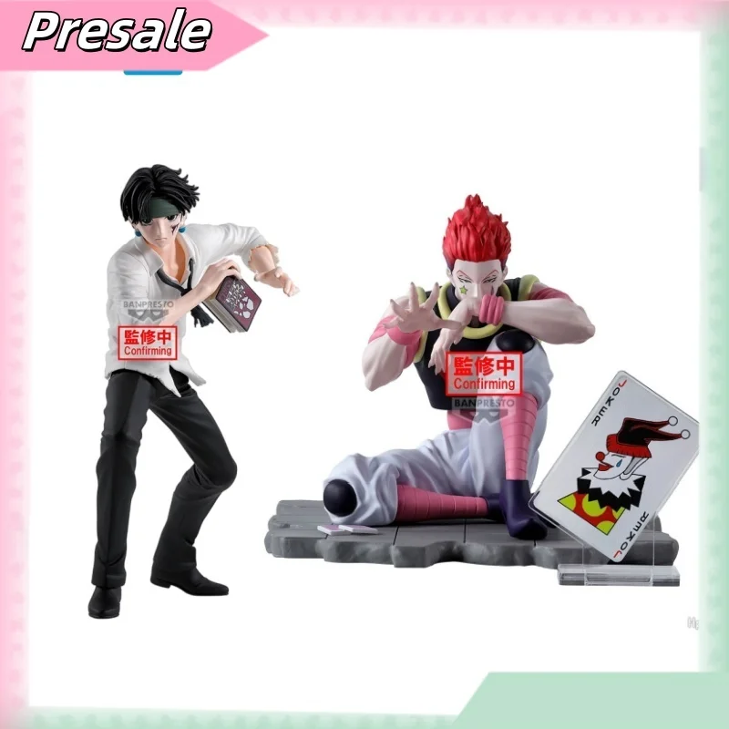 

【Presale 】Hunter X Hunter Chrollo Lucilfer Hisoka Clown Magician Action Figure Collectible Toy Figure Anime Toy Genuine Model