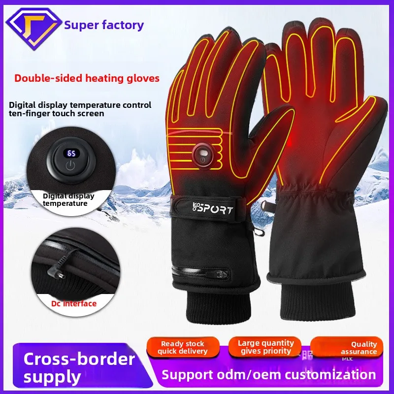 Men's USB Charging Electric Heating Gloves - 3-Gear Touch-Screen Velvet-Lined Gloves for Winter Riding & Skiing