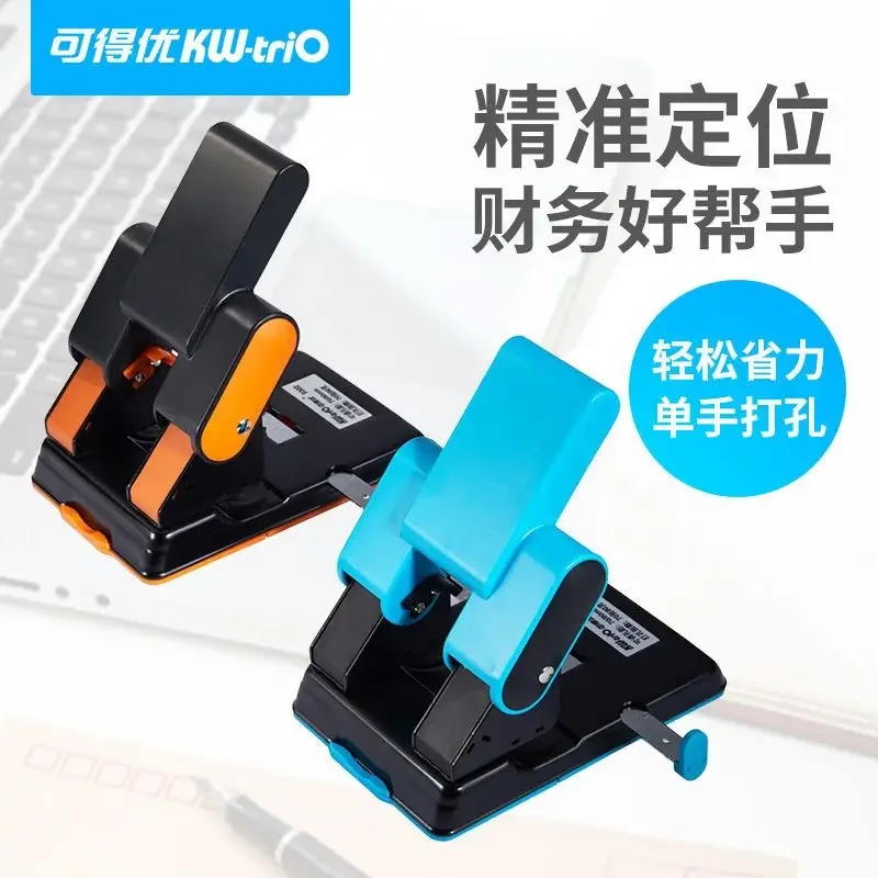 Ultra thick 70 page punching machine with labor-saving and multifunctional 2-hole notebook circular hole loose leaf a3a4