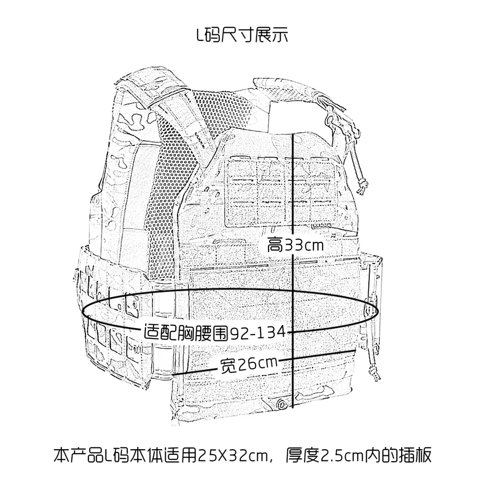 SS LV120 Plate Carrier Tactical Vest VT19 Imported 500D Cordura Nylon Quick Release Lightweight Modular MOLLE Vest