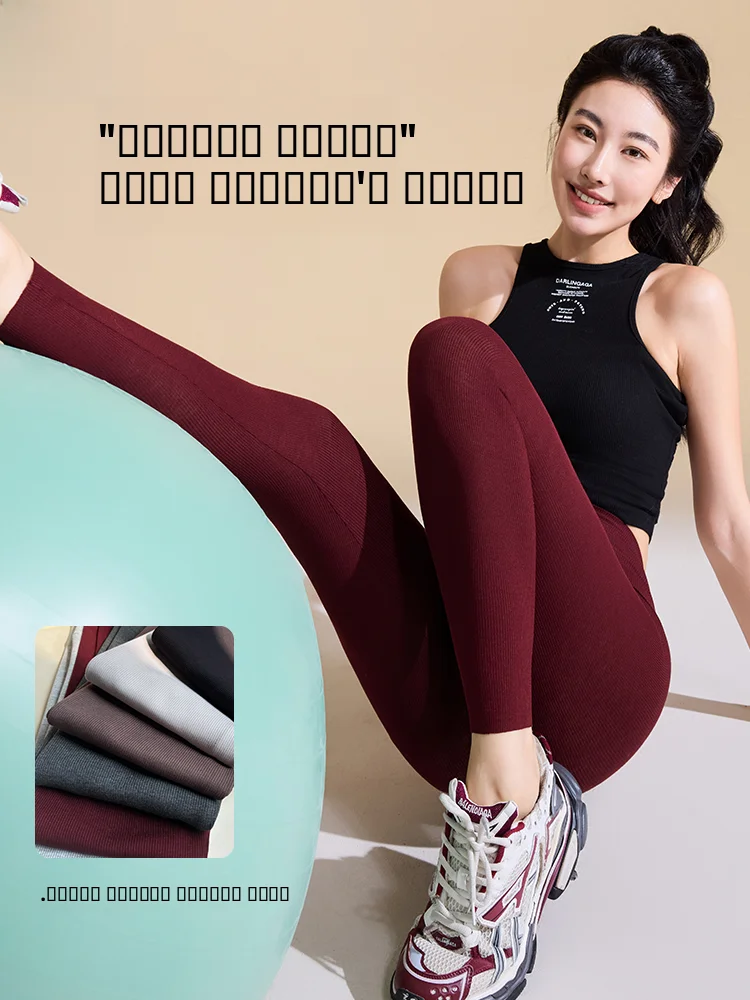 

High-Waist Fitn arkskin Pants Women's Autumn Winter Yoga Sports Bot Butt-Lifting High-Waisted Yoga Pants