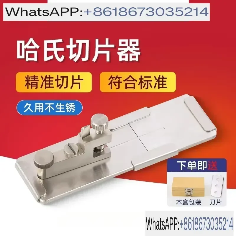 Y172 Hastelloy Fiber Slicer Fiber Cutter for Cutting Fibers Yarns into Extremely Small Uniform Cross Sectional Specimens