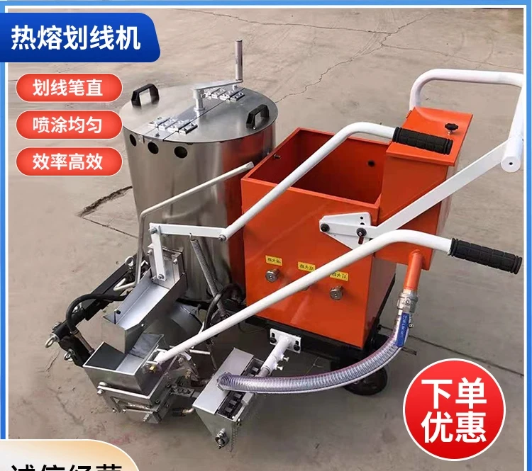 Small hand-push cold spray paint marking machine