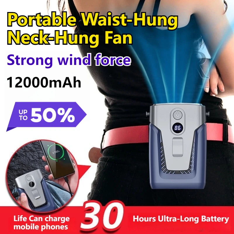 12000mAh Waist & Neck Hanging High Wind Cooling Fan USB Charging 30 Hours Ultra-Long Battery Life Can Charge Mobile Phones