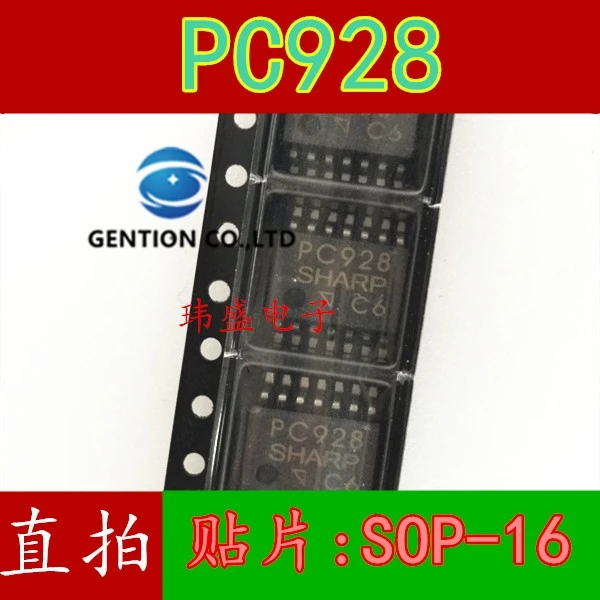 10PCS PC928 SOP-14 light coupling IC integrated block in stock 100% new and original