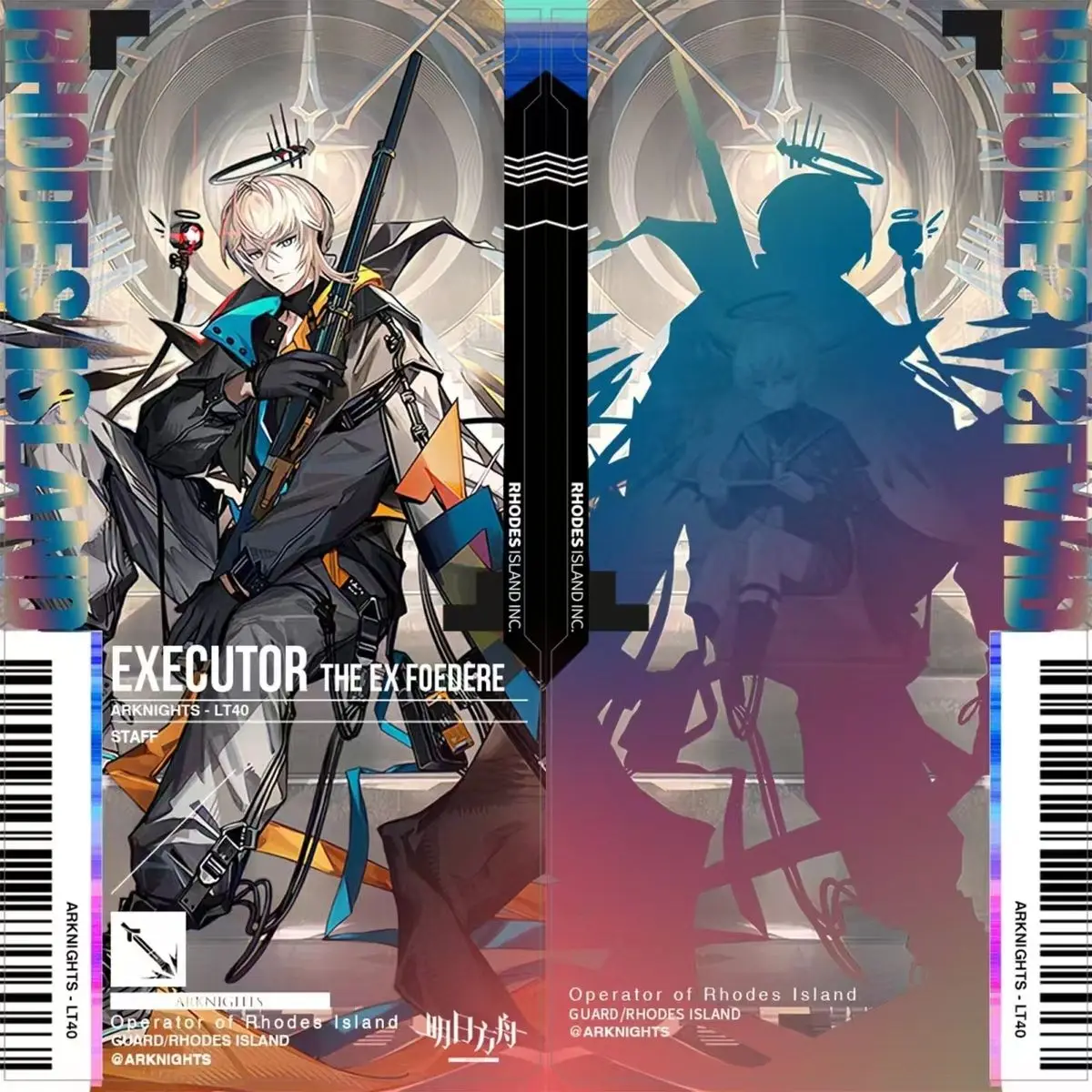 

Аниме Arknights Itabag Executor the Ex Foedere Косплей Pass Card Декор Рюкзак Подвеска Брелок Коллекция Подарок