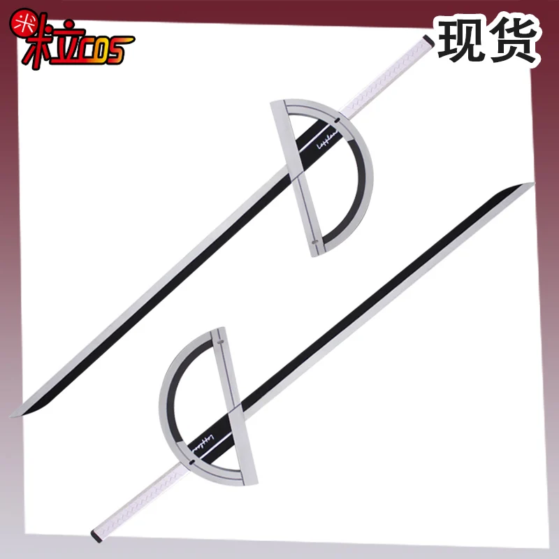 Lappland  Arknights Sword  Cosplay Props Cosplay Weapons Halloween Christmas Party Props for Comic Show