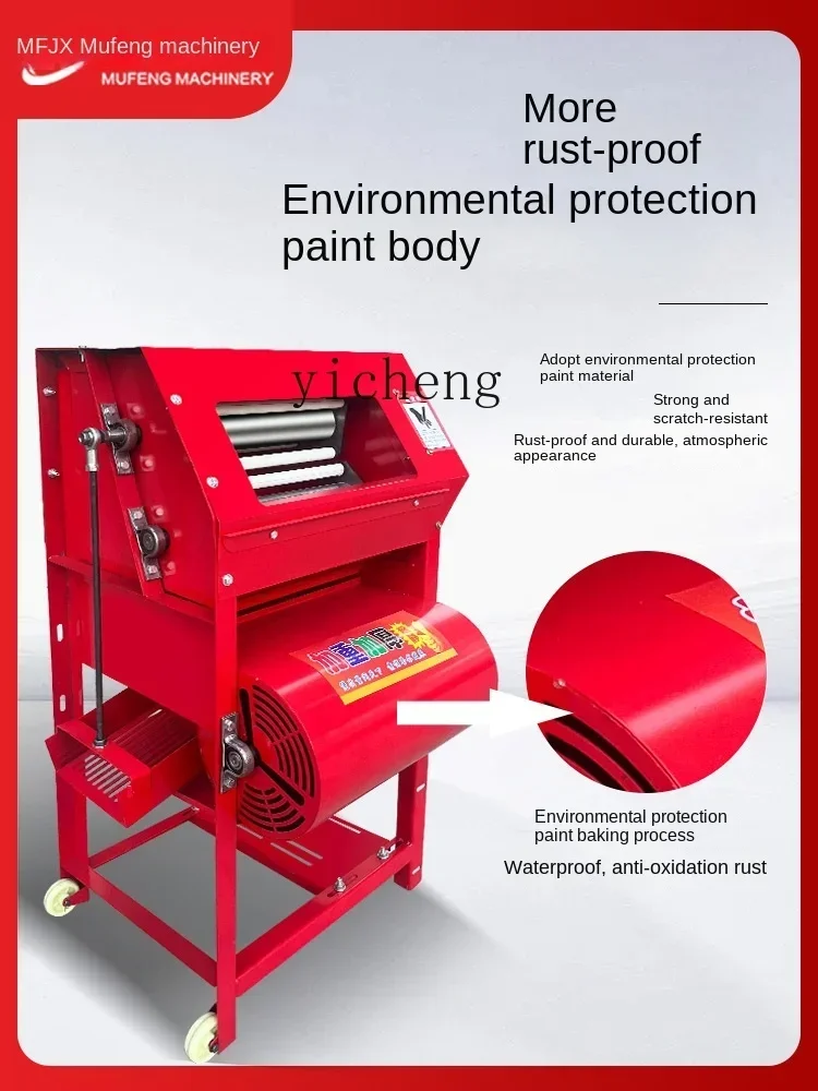 household automatic small peanut threshing artifact new peanut beating machine