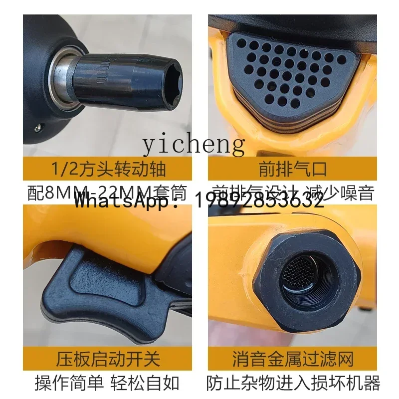 ประแจลม A3 ปืนลมอัดอากาศ เกรดอุตสาหกรรม แรงบิดสูง เครื่องมือซ่อมรถยนต์ขนาดเล็ก ลมแรง