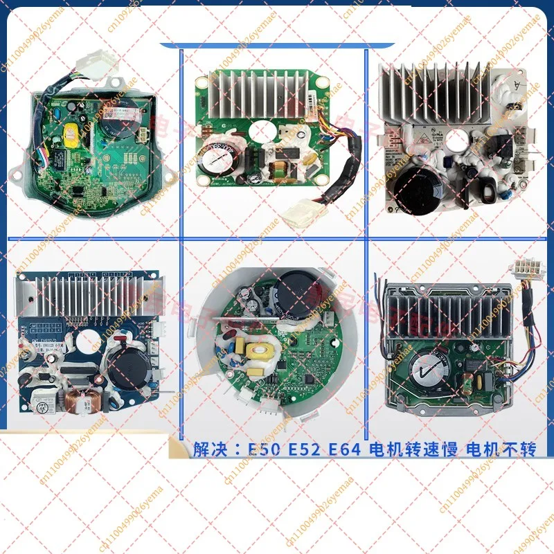 Cylinder washing machine original frequency conversion board motor drive board frequency converter main board accessories