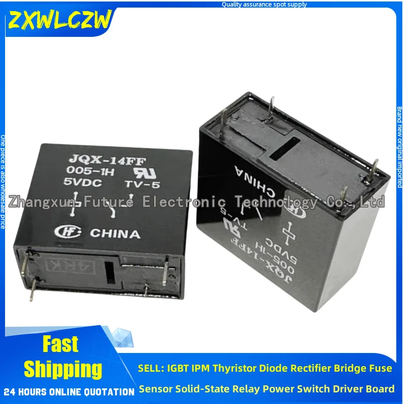 5PCS/LOT Relay JQX-…